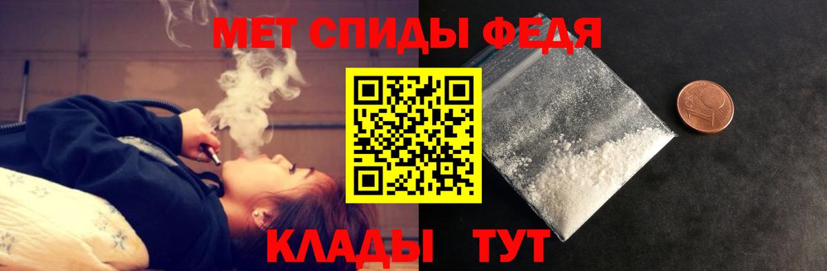 АМФЕТАМИН Premium Сальск