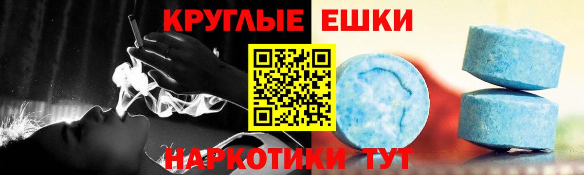 ЭКСТАЗИ  Ecstasy XTC  Вход с VPN  где найти наркотики  Экстази 250 мг  darknet состав  Сальск 