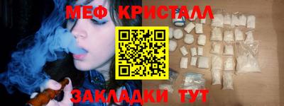 2c-b Славянск-на-Кубани