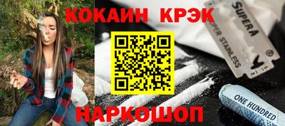 PSILOCYBIN Славгород