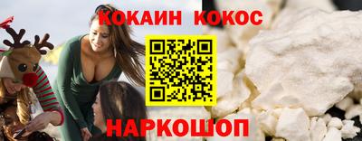 ALPHA-PVP Сланцы
