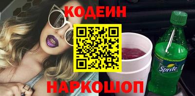ALPHA-PVP Сланцы