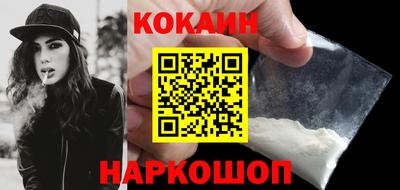 PSILOCYBIN Славгород