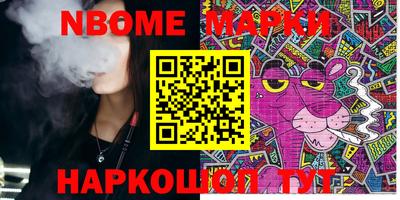 PSILOCYBIN Славгород