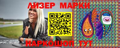 PSILOCYBIN Славгород