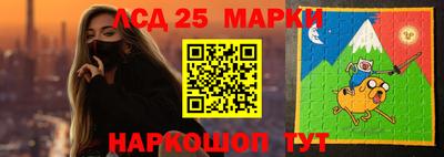 2c-b Славянск-на-Кубани