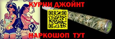 2c-b Славянск-на-Кубани