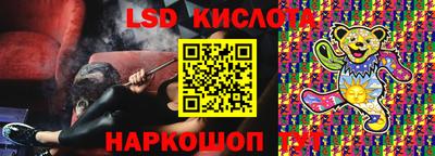 ALPHA-PVP Сланцы