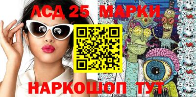 мескалин Ставрополь