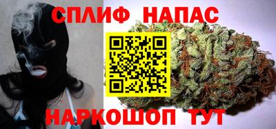 2c-b Славянск-на-Кубани