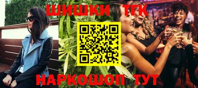 ALPHA-PVP Сланцы