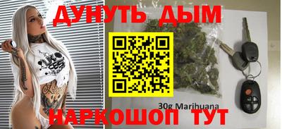 PSILOCYBIN Славгород