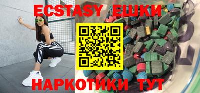 ALPHA-PVP Сланцы