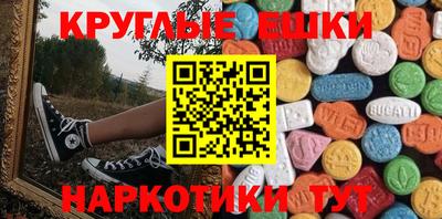 ALPHA-PVP Сланцы