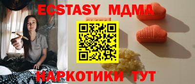 PSILOCYBIN Славгород