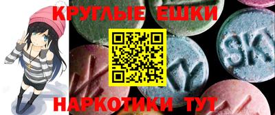 mdma Камень-на-Оби