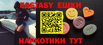 ALPHA-PVP Сланцы