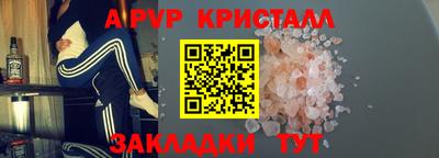 мескалин Ставрополь