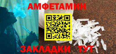 ALPHA-PVP Сланцы