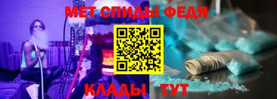 ALPHA-PVP Сланцы
