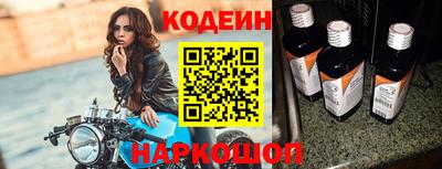 2c-b Славянск-на-Кубани