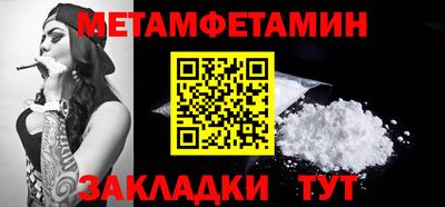 2c-b Славянск-на-Кубани