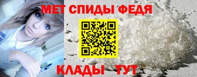 2c-b Славянск-на-Кубани
