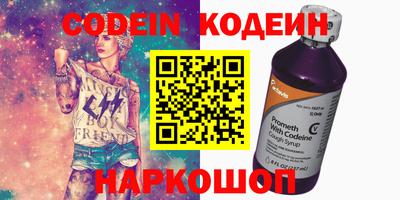PSILOCYBIN Славгород