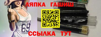 ALPHA-PVP Сланцы