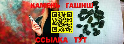 ALPHA-PVP Сланцы