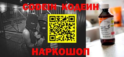 PSILOCYBIN Славгород