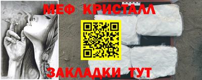 2c-b Славянск-на-Кубани
