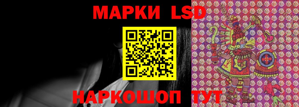 Лсд 25 экстази ecstasy Сальск
