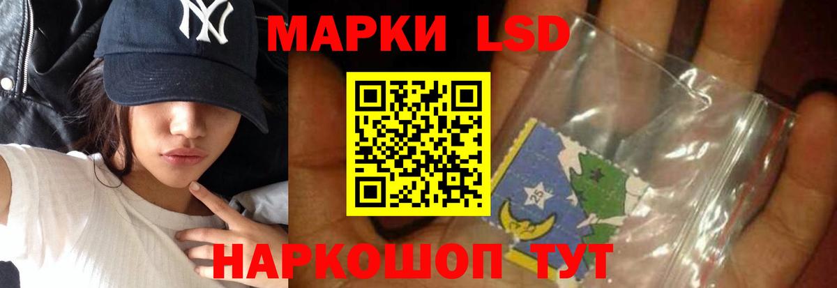 ЛСД экстази кислота  Вход с VPN  ЛСД экстази ecstasy  Сальск 