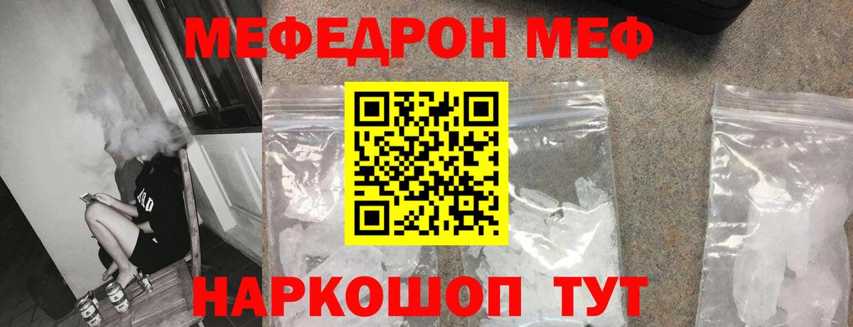 Сальск  Мефедрон  Вход с VPN  Мефедрон VHQ  МЕФ мука 