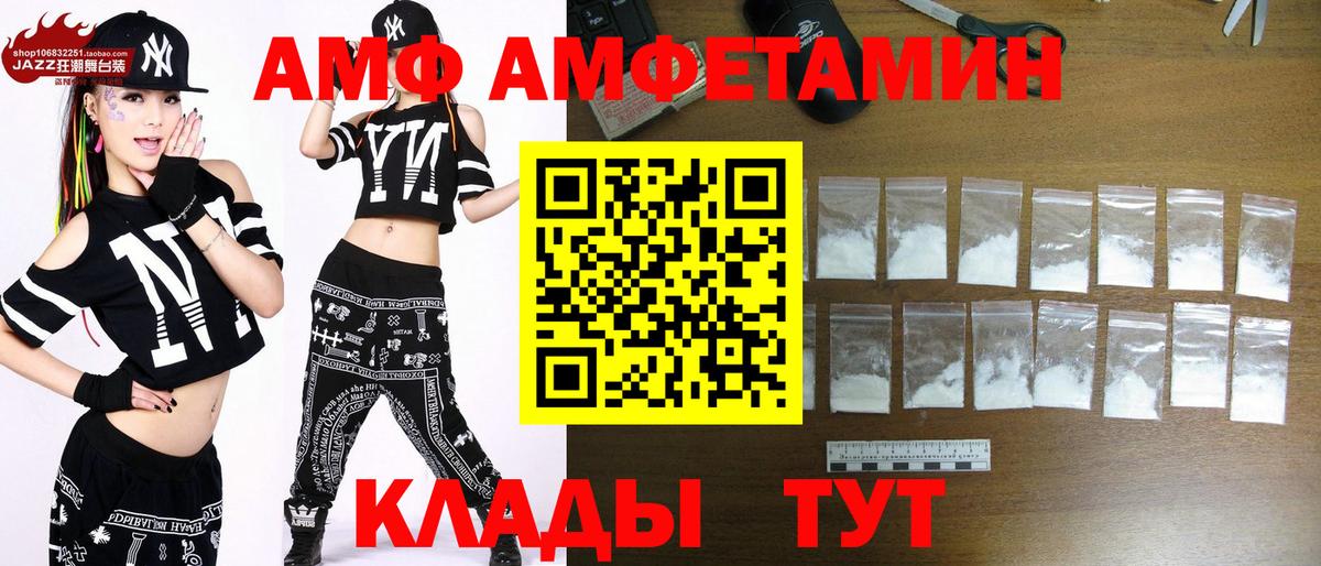 Первитин мет Сальск