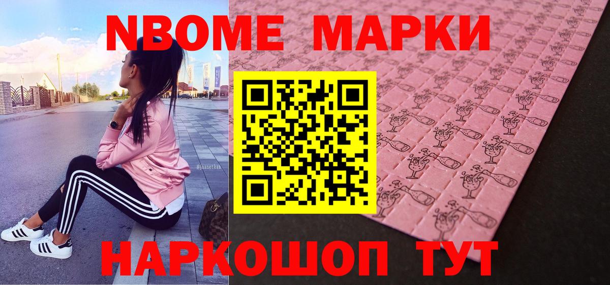 Наркотические марки 1500мкг  Наркотические марки 1500мкг  Вход с VPN  Сальск 
