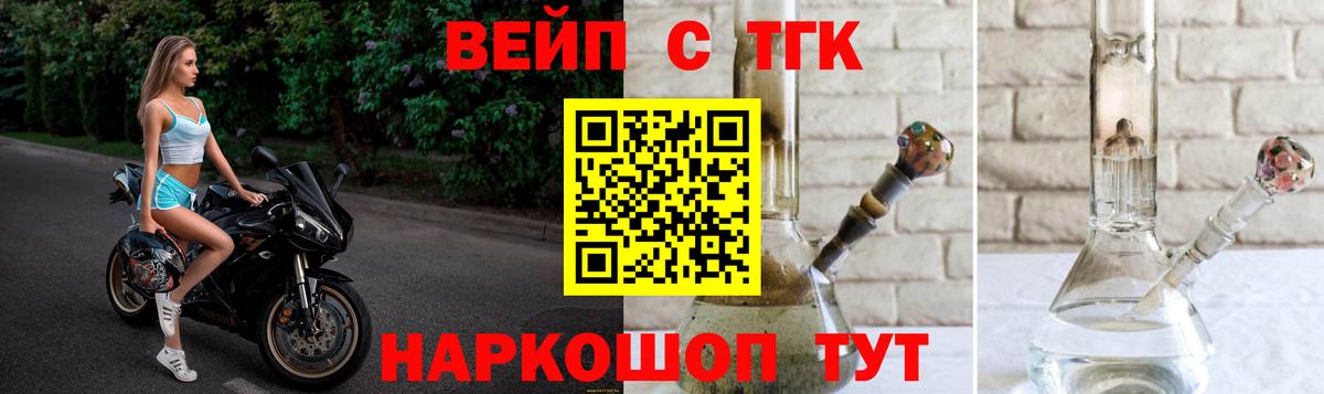 ТГК концентрат Сальск