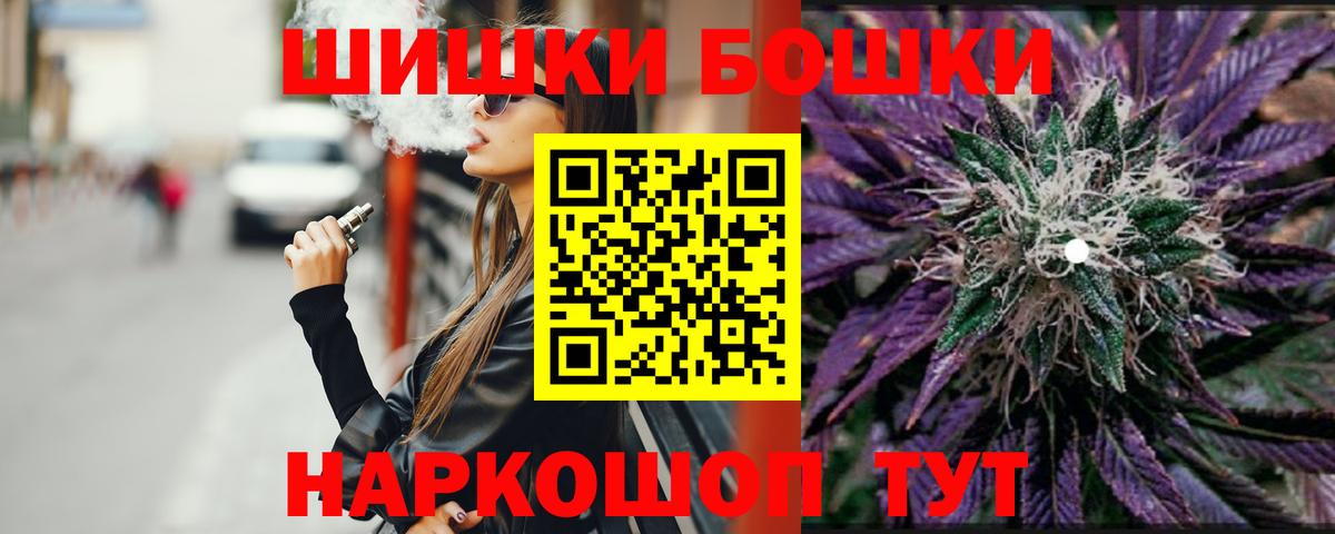 МЕФ кристаллы  КОКАИН  МАРИХУАНА  МАРИХУАНА  Сальск  Вход с VPN  Гашиш  ГАШ 